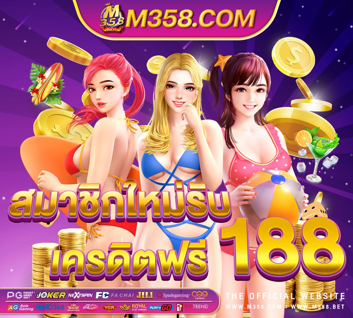 slot pg ไมผ่าน เอเย่นต์ superslot เครดิต ฟรี 50 ใหมล่าสุด